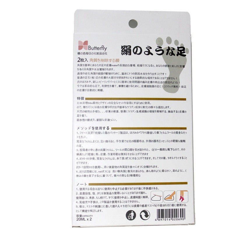 FOOT CARE MOISTURIZING SOCKS (1 PAIRS)